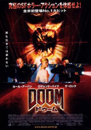 Постер фильма Doom