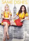 Сериал Две девицы на мели 1 сезон смотреть онлайн в FULL HD