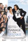 Фильм Моя большая греческая свадьба смотреть онлайн в FULL HD