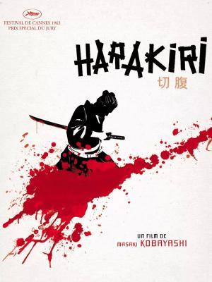 Постер фильма Харакири