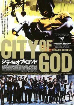 Постер фильма Город Бога