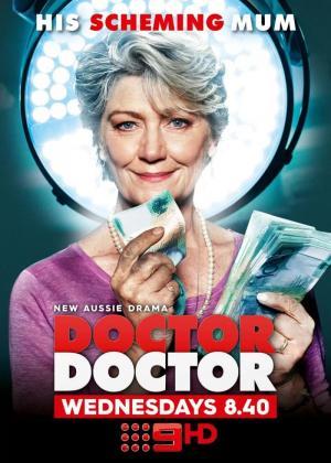 Постер сериала Доктор, доктор 3 сезон