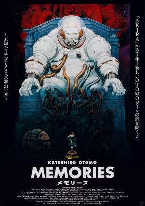 Постер мультфильма Воспоминания о будущем