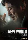 Фильм Новый мир смотреть онлайн в FULL HD