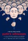 Фильм Свидетели Путина смотреть онлайн в FULL HD