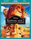 Мультфильм Король Лев 2: Гордость Симбы смотреть онлайн в FULL HD