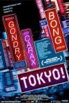 Фильм Токио! смотреть онлайн в FULL HD