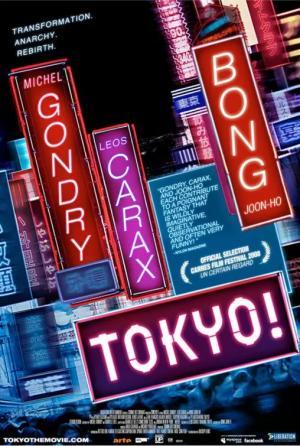 Постер фильма Токио!