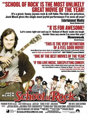 Постер фильма Школа рока