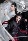 Сериал Неукротимый: Повелитель Чэньцин 1 сезон смотреть онлайн в FULL HD