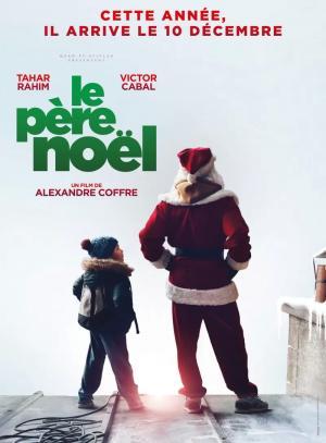 Постер фильма Мой друг Дед Мороз