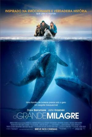 Постер фильма Все любят китов