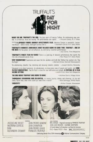 Постер фильма Американская ночь