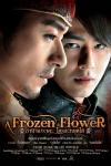 Фильм Ледяной цветок смотреть онлайн в FULL HD