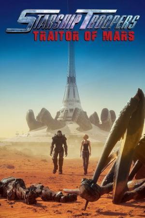Постер мультфильма Звёздный десант: Предатель Марса