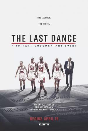 Постер фильма Последний танец