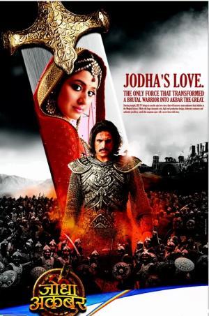 Постер сериала Джодха и Акбар: История великой любви 1 сезон