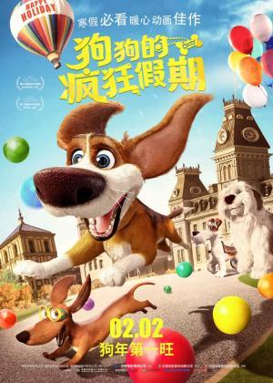 Постер мультфильма Большой собачий побег