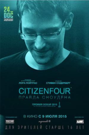 Постер фильма Citizenfour: Правда Сноудена