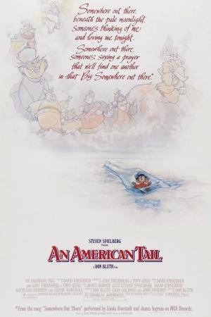 Постер фильма Американская история