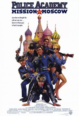 Постер фильма Полицейская академия 7: Миссия в Москве