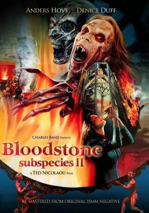 Постер фильма Подвиды 2: Кровавый камень