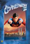 Фильм Супермен 2 смотреть онлайн в FULL HD