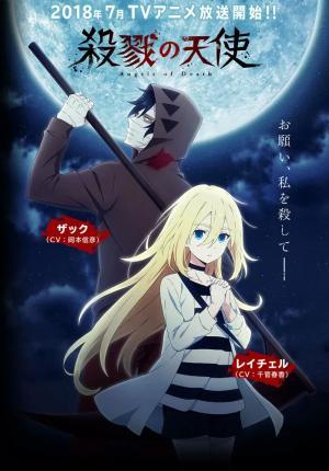 Постер аниме-сериала Ангел кровопролития 1 сезон